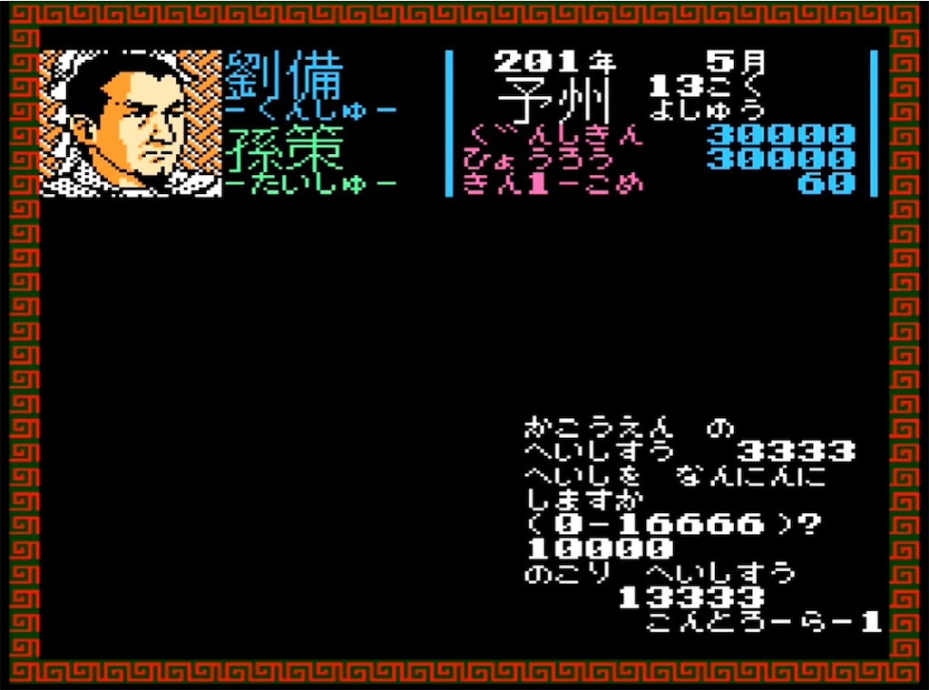 f:id:akirapuch:20230411190430j:image