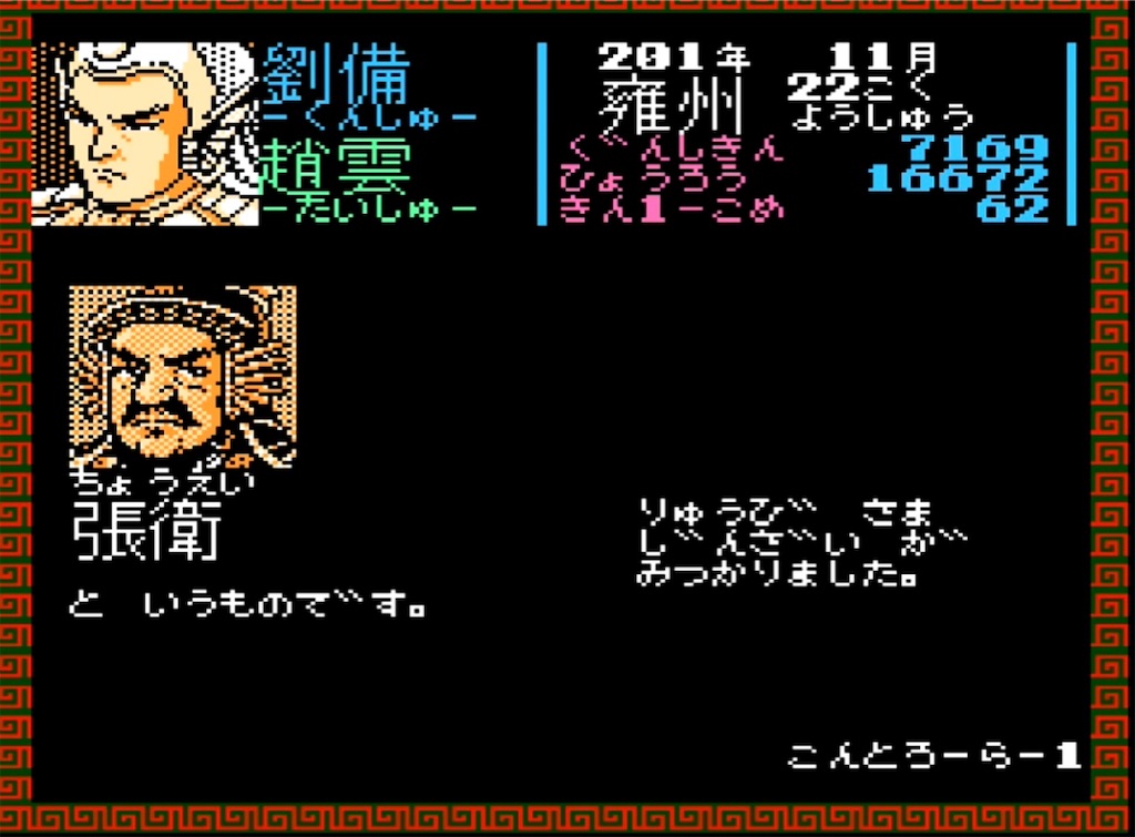 f:id:akirapuch:20230411190433j:image
