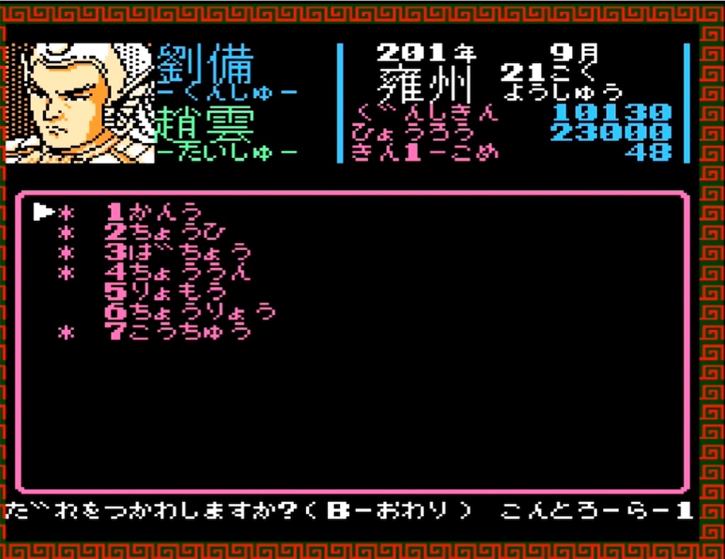f:id:akirapuch:20230411190439j:image