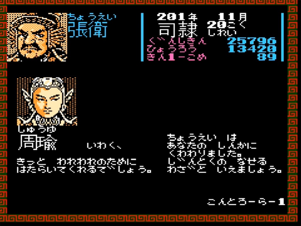 f:id:akirapuch:20230411190442j:image
