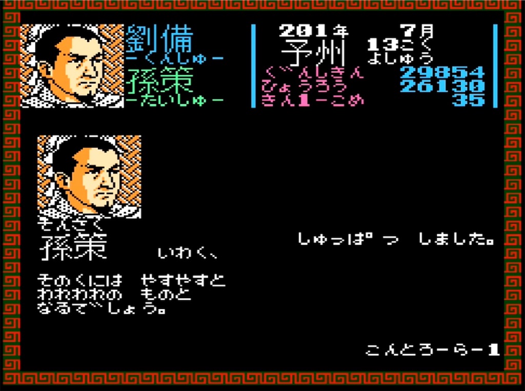 f:id:akirapuch:20230411190501j:image