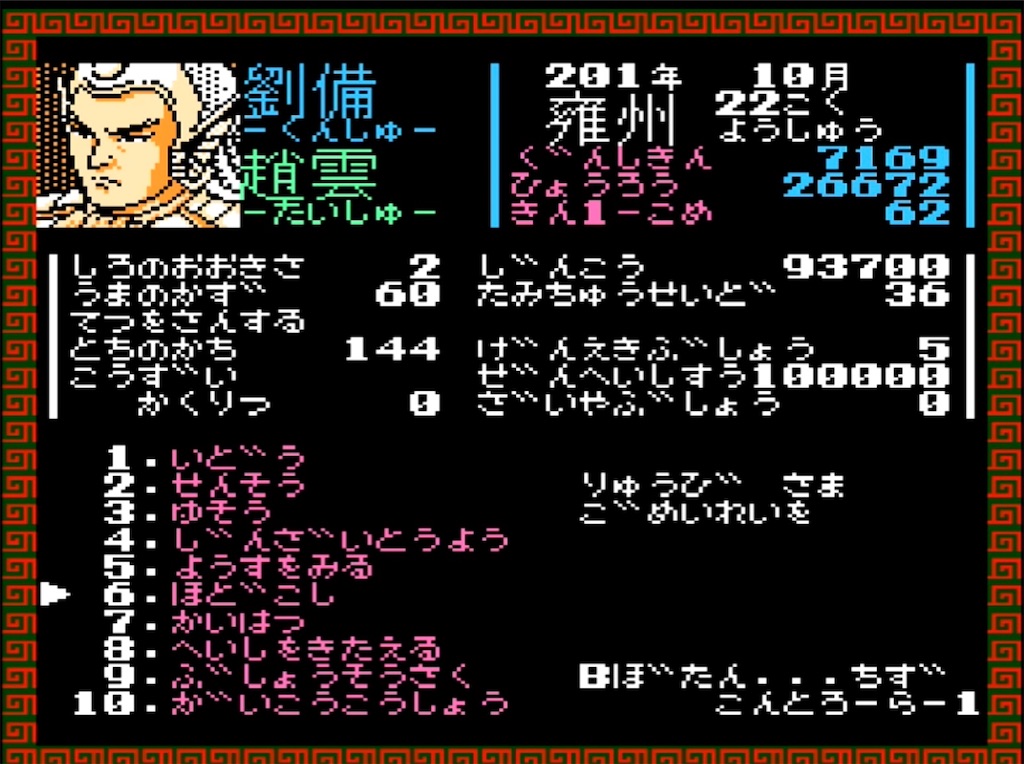 f:id:akirapuch:20230411190510j:image
