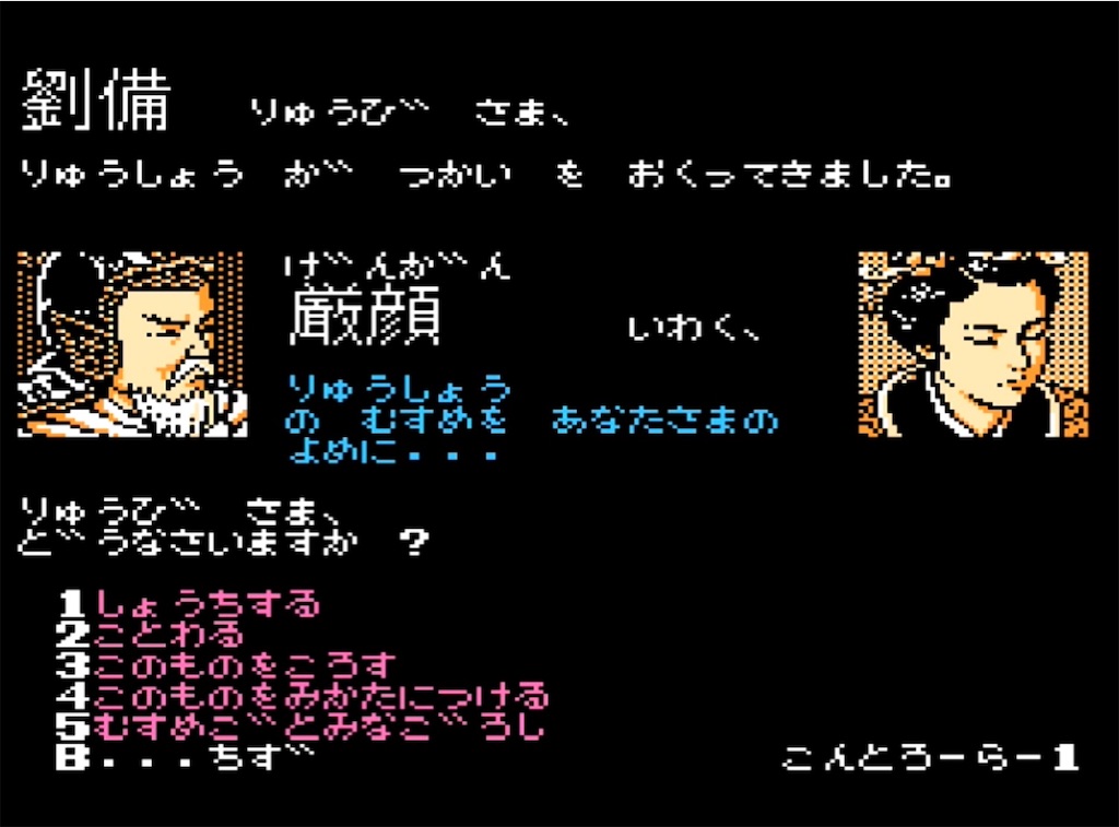 f:id:akirapuch:20230411190513j:image