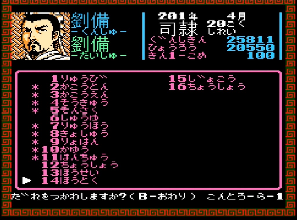 f:id:akirapuch:20230411190516j:image