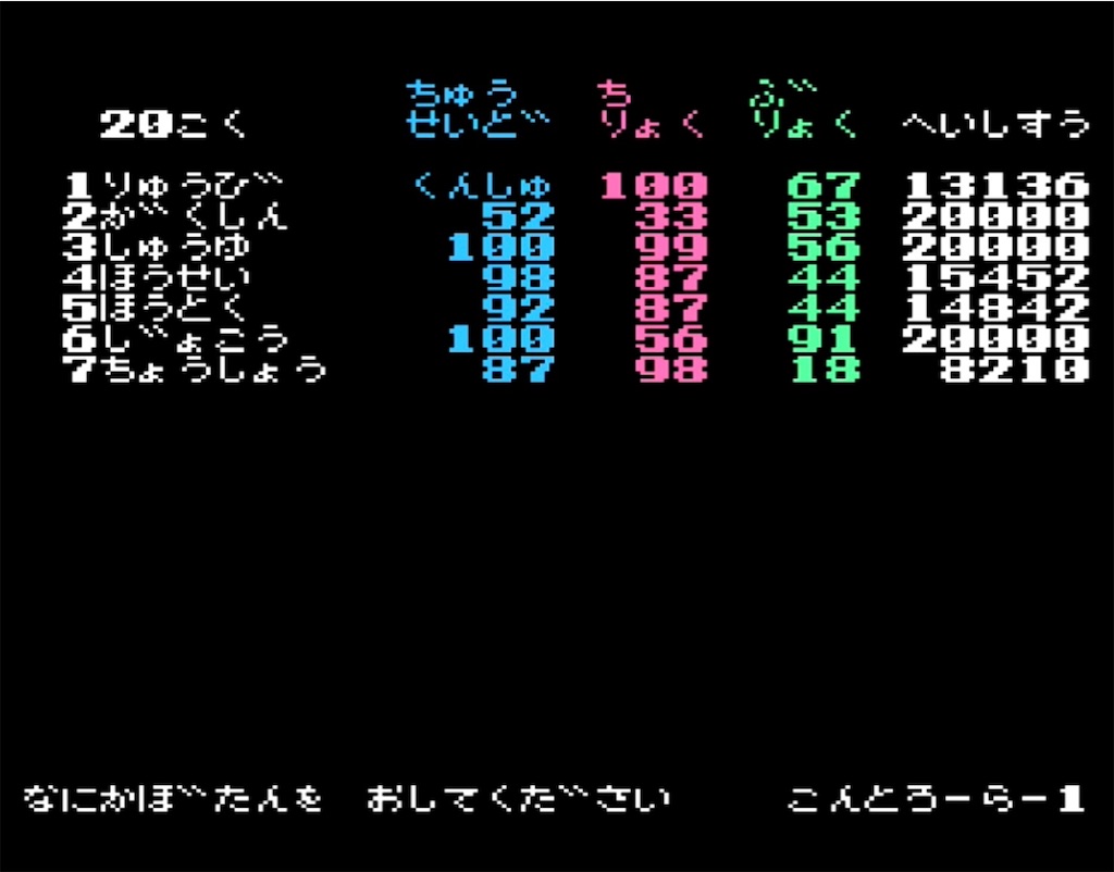 f:id:akirapuch:20230411190526j:image
