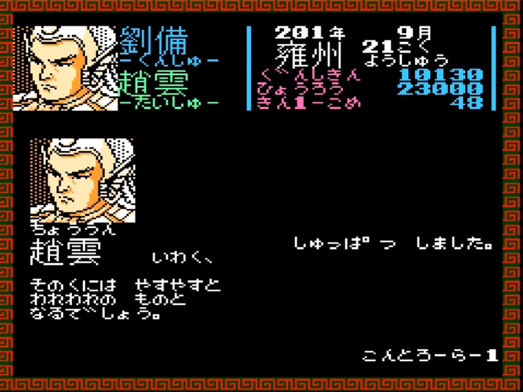 f:id:akirapuch:20230411190529j:image