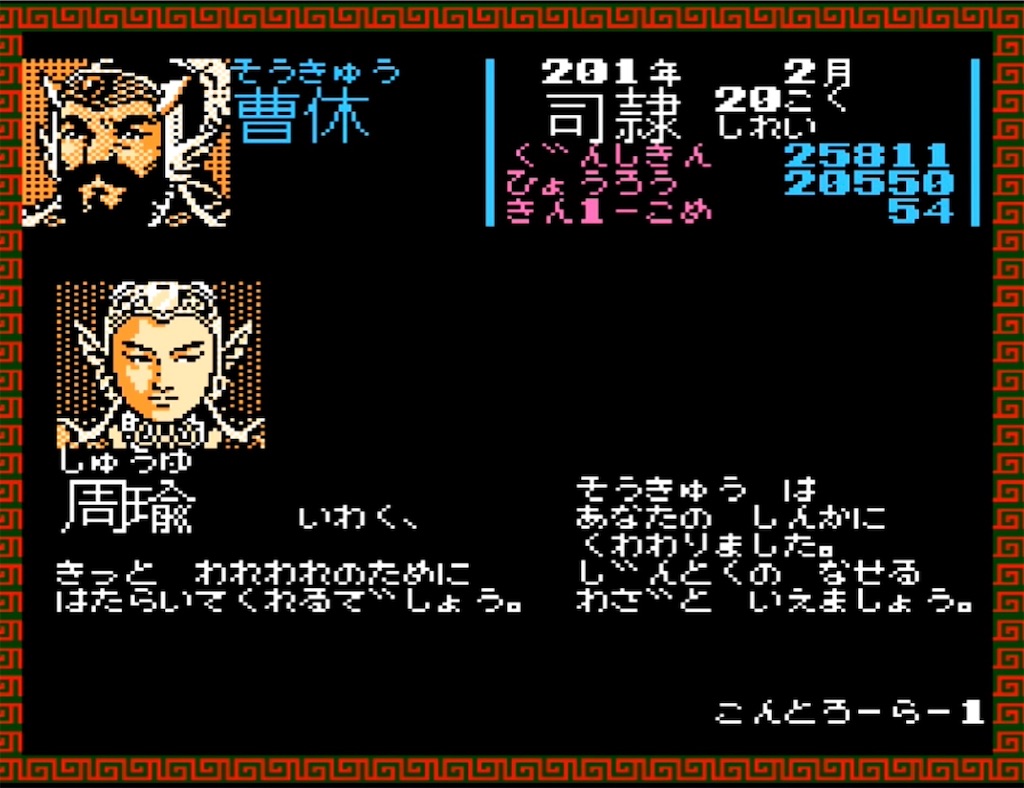 f:id:akirapuch:20230411190538j:image