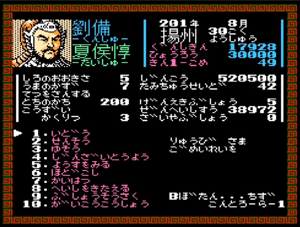 f:id:akirapuch:20230411190545j:image