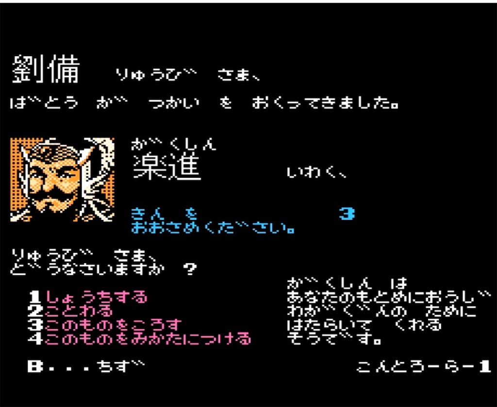 f:id:akirapuch:20230411190551j:image