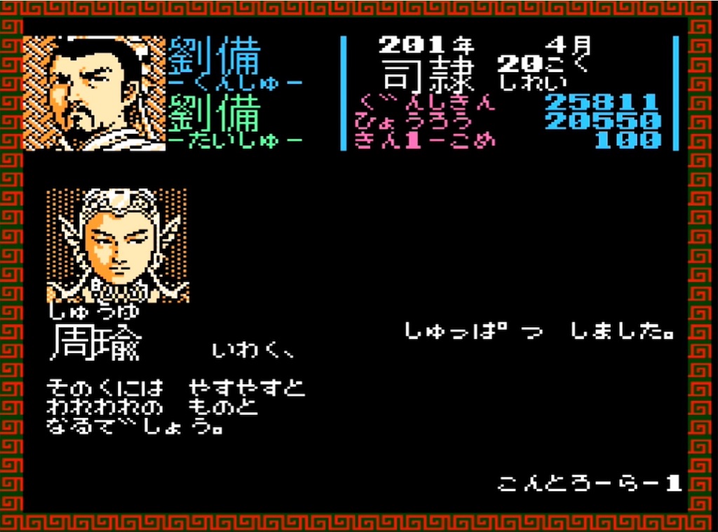 f:id:akirapuch:20230411190559j:image