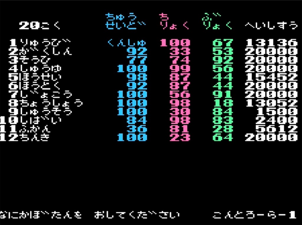 f:id:akirapuch:20230411215119j:image f:id:akirapuch:20230411215119j:image