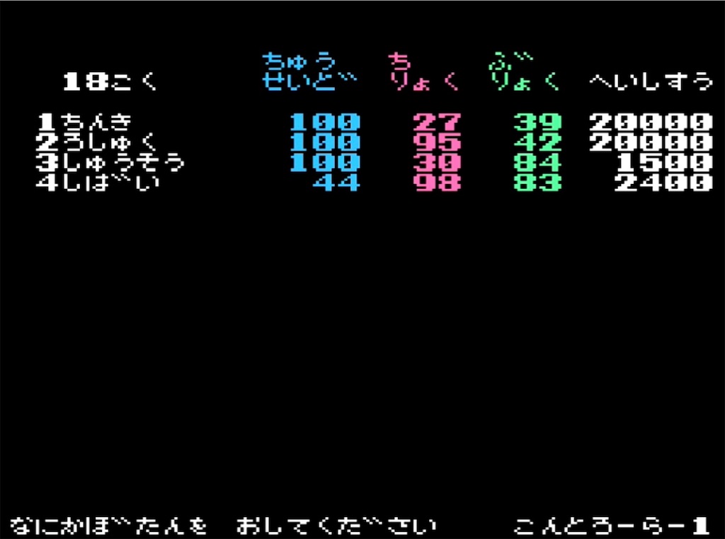 f:id:akirapuch:20230411215202j:image f:id:akirapuch:20230411215202j:image