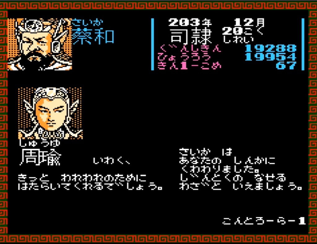f:id:akirapuch:20230416112036j:image