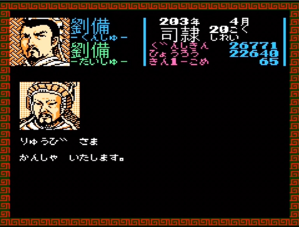 f:id:akirapuch:20230416112039j:image