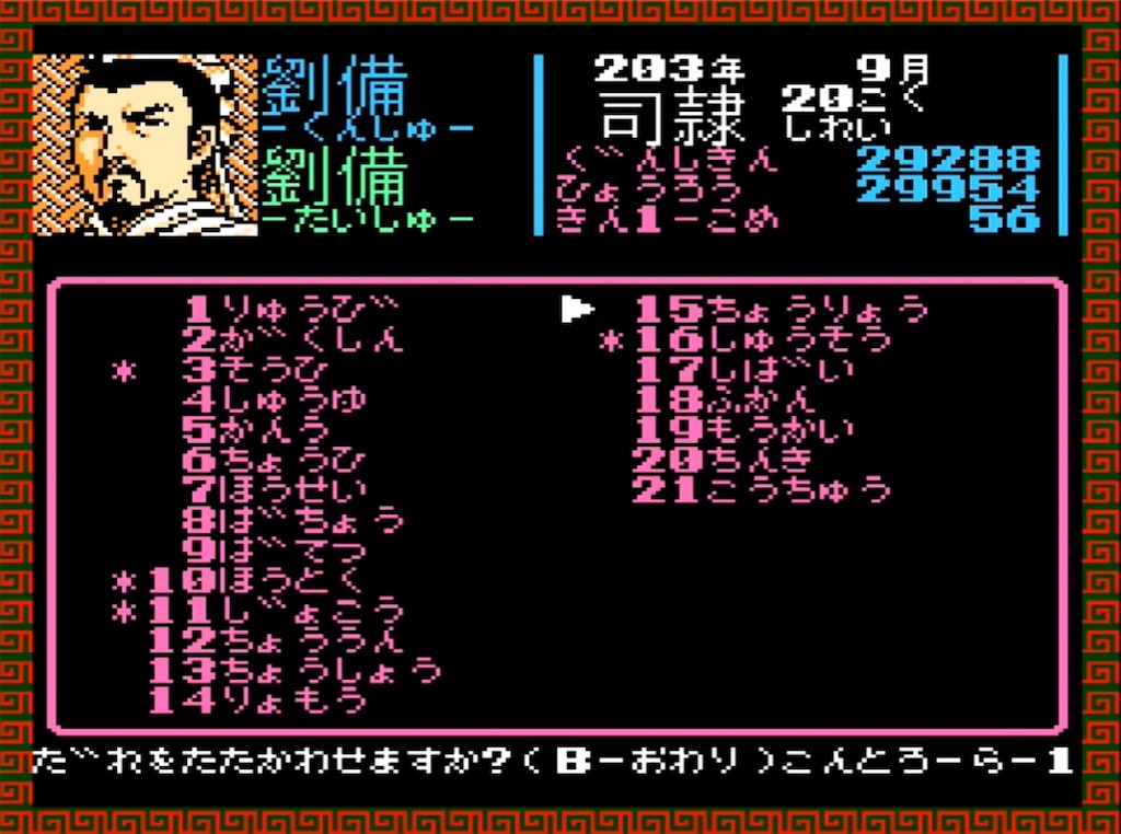 f:id:akirapuch:20230416112042j:image