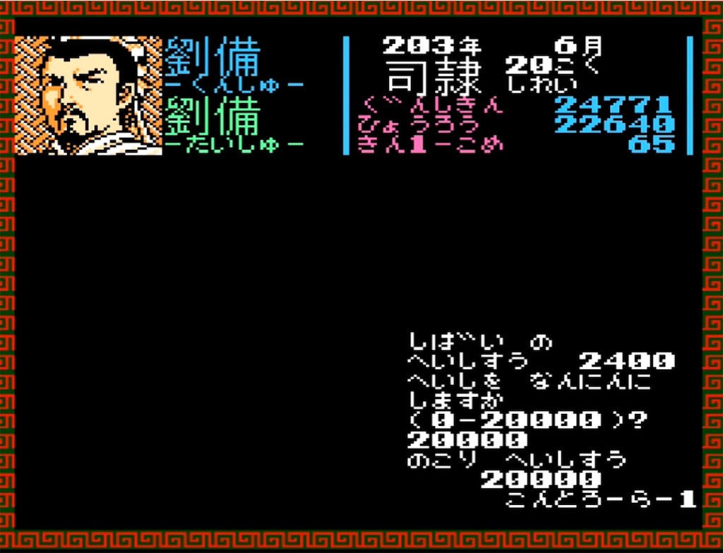 f:id:akirapuch:20230416112048j:image