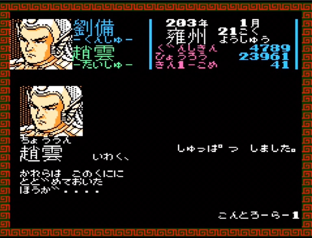 f:id:akirapuch:20230416112100j:image