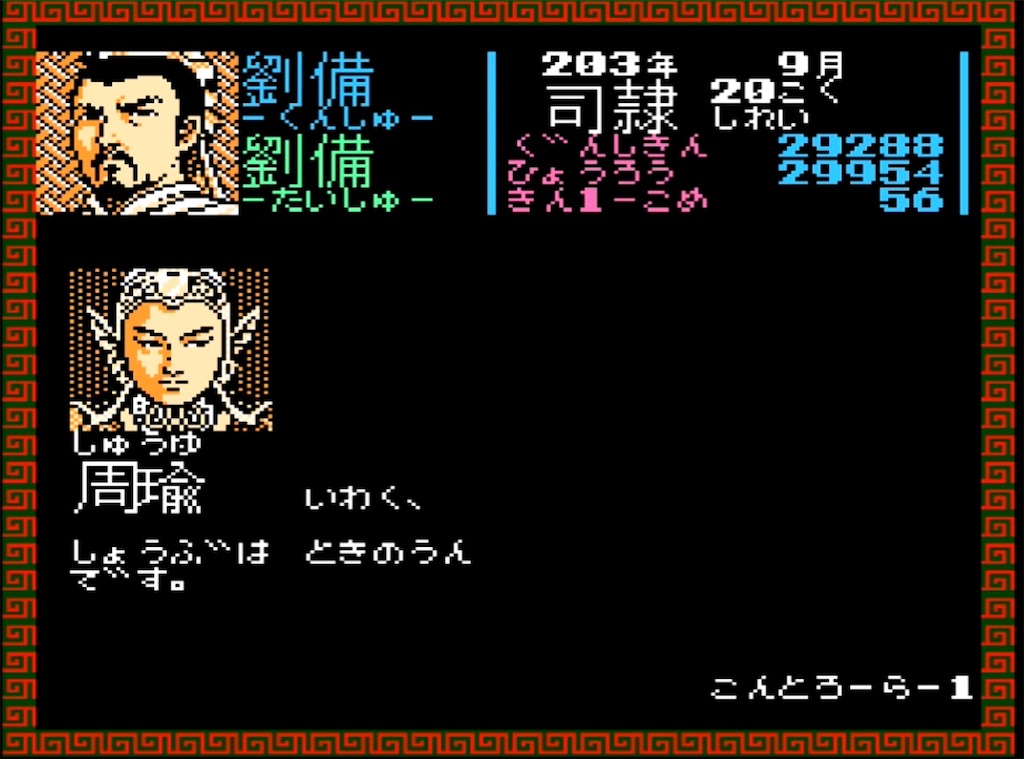 f:id:akirapuch:20230416112118j:image