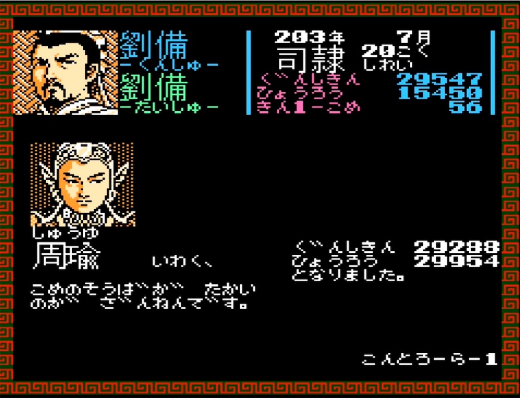 f:id:akirapuch:20230416112151j:image