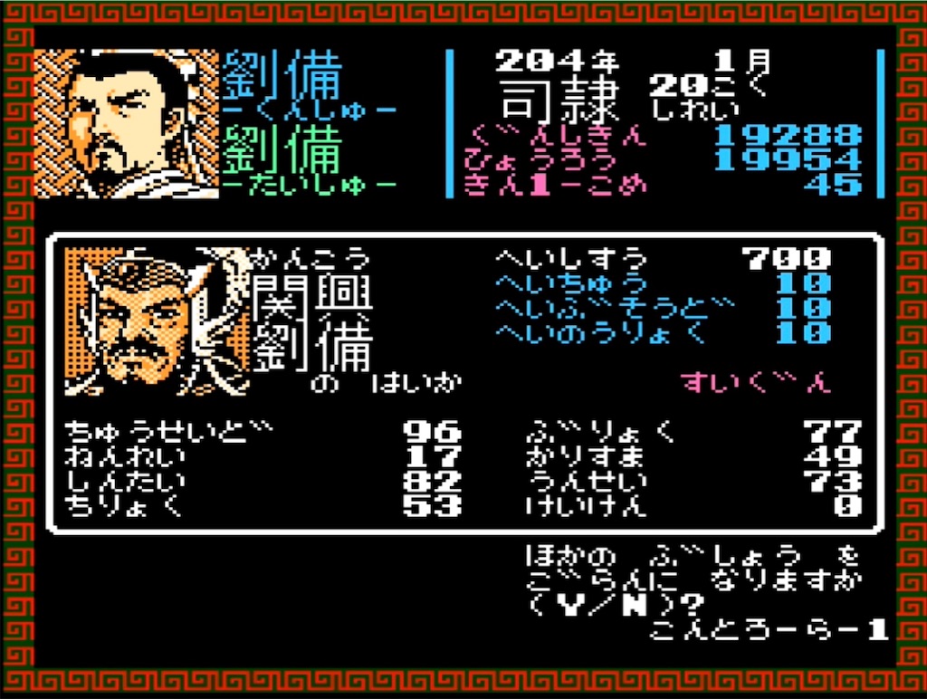 f:id:akirapuch:20230416112853j:image
