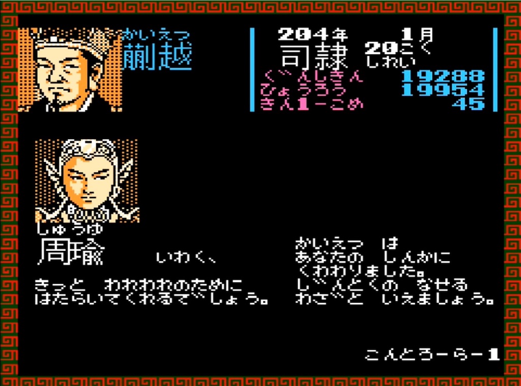 f:id:akirapuch:20230416112902j:image