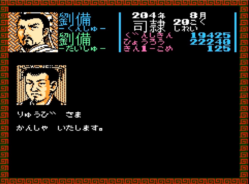 f:id:akirapuch:20230416112905j:image