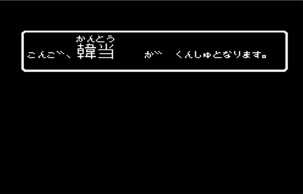 f:id:akirapuch:20230416112916j:image
