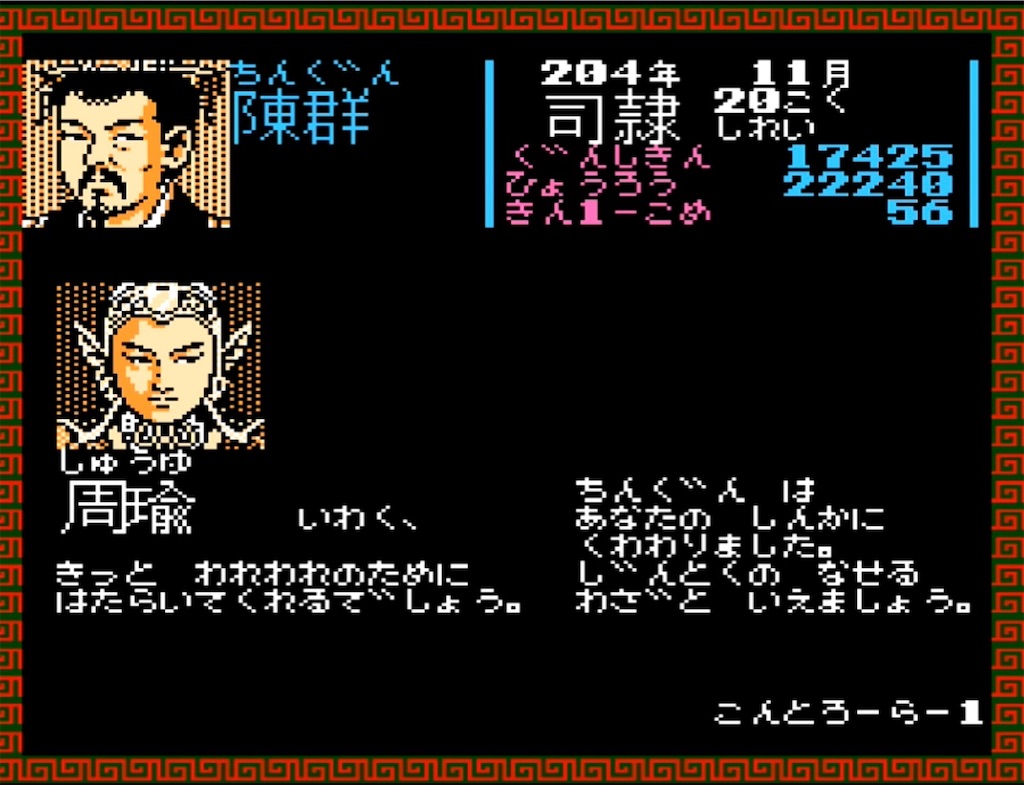 f:id:akirapuch:20230416113006j:image