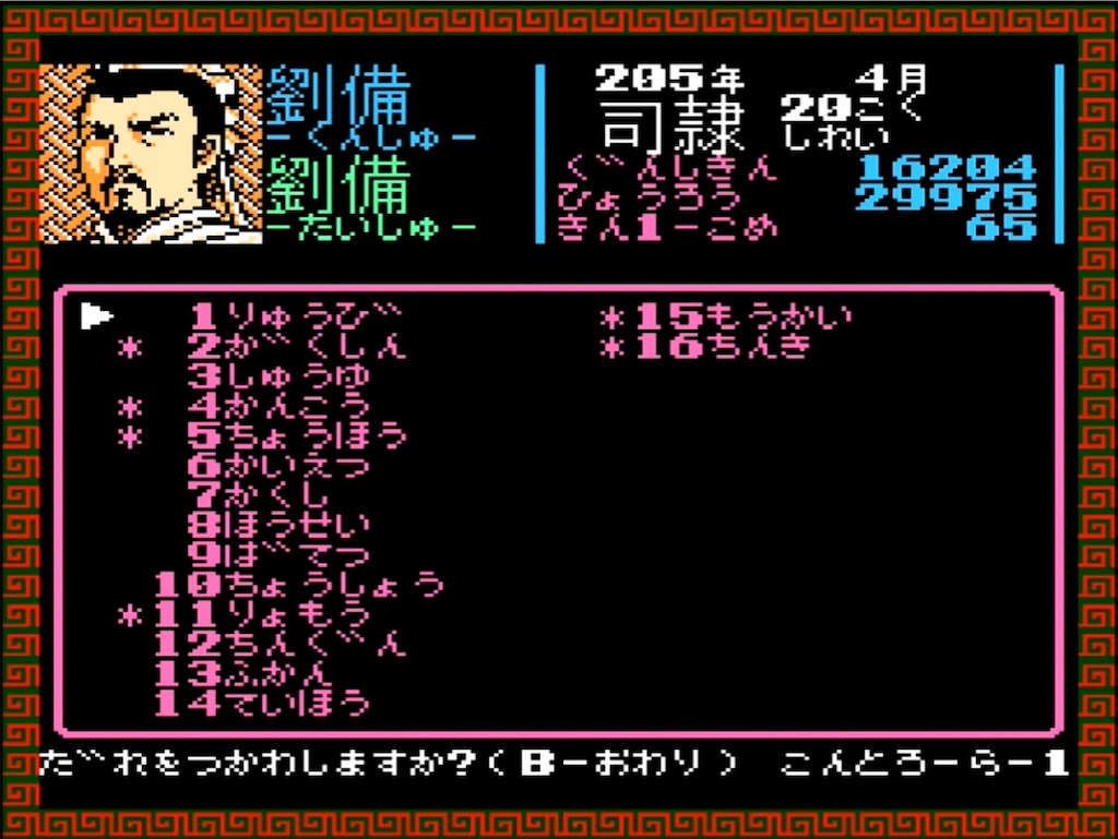 f:id:akirapuch:20230420190834j:image f:id:akirapuch:20230420190834j:image