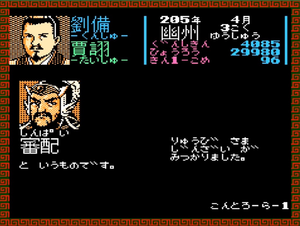 f:id:akirapuch:20230420190854j:image f:id:akirapuch:20230420190854j:image