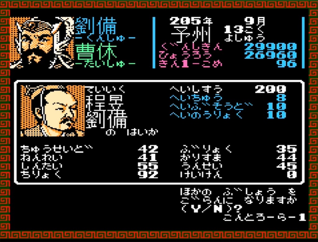 f:id:akirapuch:20230420190932j:image f:id:akirapuch:20230420190932j:image
