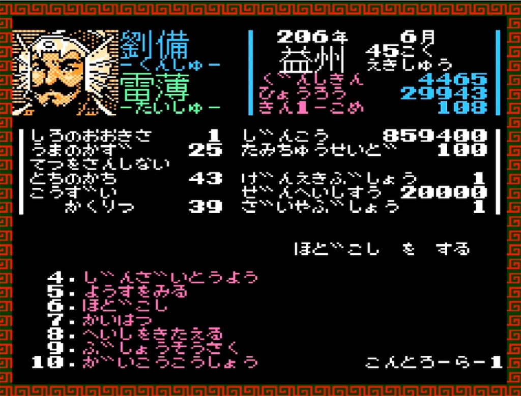 f:id:akirapuch:20230422082338j:image f:id:akirapuch:20230422082338j:image