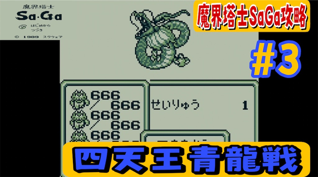 f:id:akirapuch:20230423061912j:image