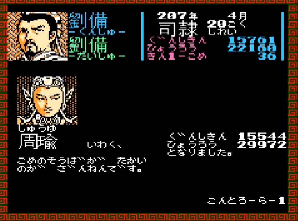 f:id:akirapuch:20230423082509j:image f:id:akirapuch:20230423082509j:image