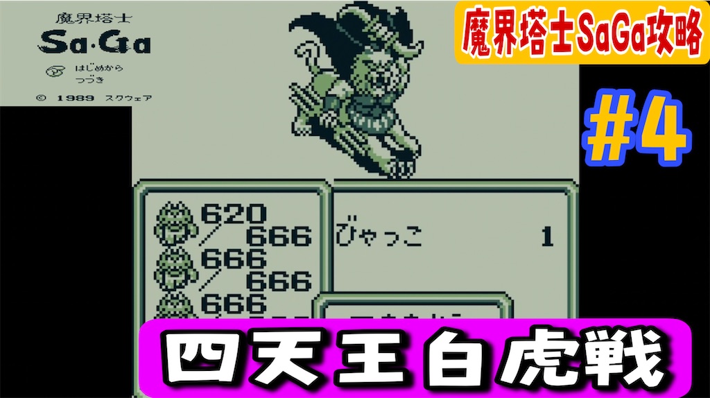 f:id:akirapuch:20230423215128j:image f:id:akirapuch:20230423215128j:image