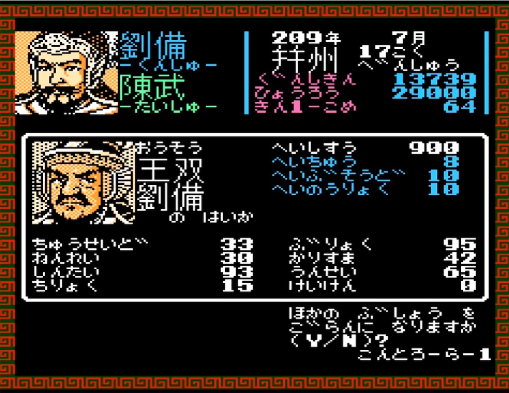 f:id:akirapuch:20230425085346j:image f:id:akirapuch:20230425085346j:image