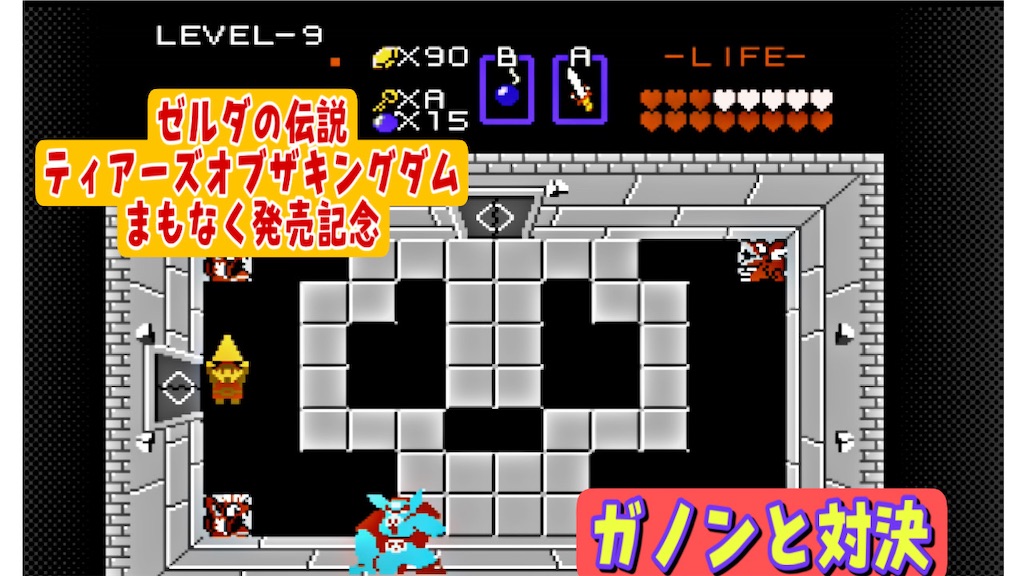 f:id:akirapuch:20230505065809j:image