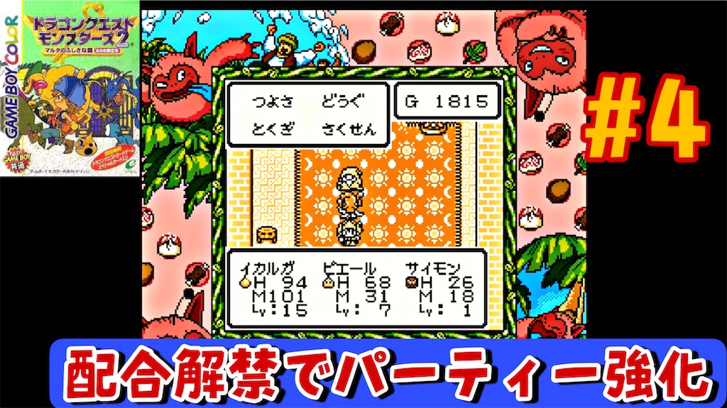 f:id:akirapuch:20230509065638j:image