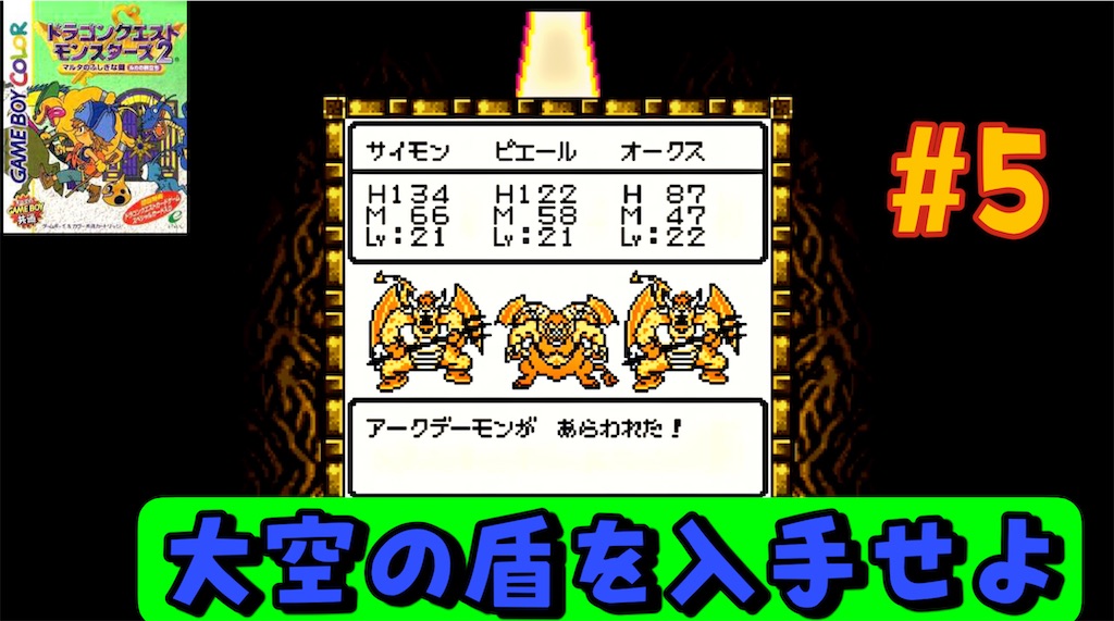 f:id:akirapuch:20230509222358j:image f:id:akirapuch:20230509222358j:image