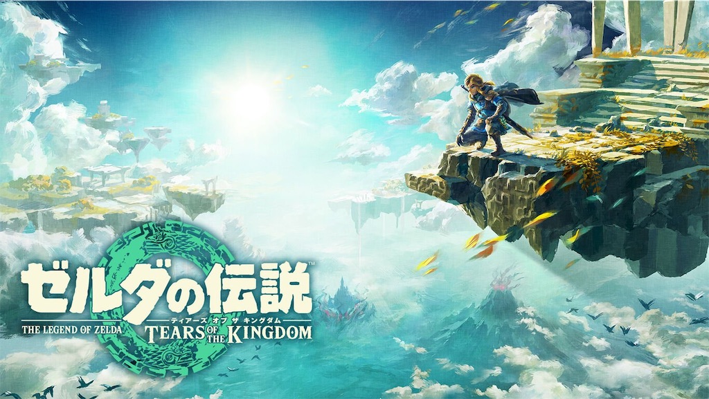 f:id:akirapuch:20230513064924j:image