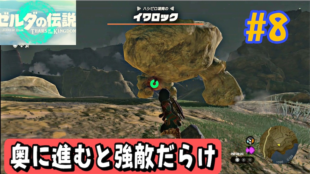 f:id:akirapuch:20230520065039j:image f:id:akirapuch:20230520065039j:image