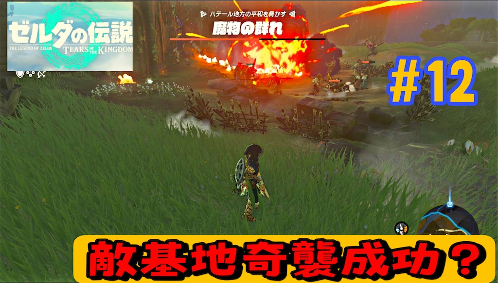 f:id:akirapuch:20230523195618j:image f:id:akirapuch:20230523195618j:image