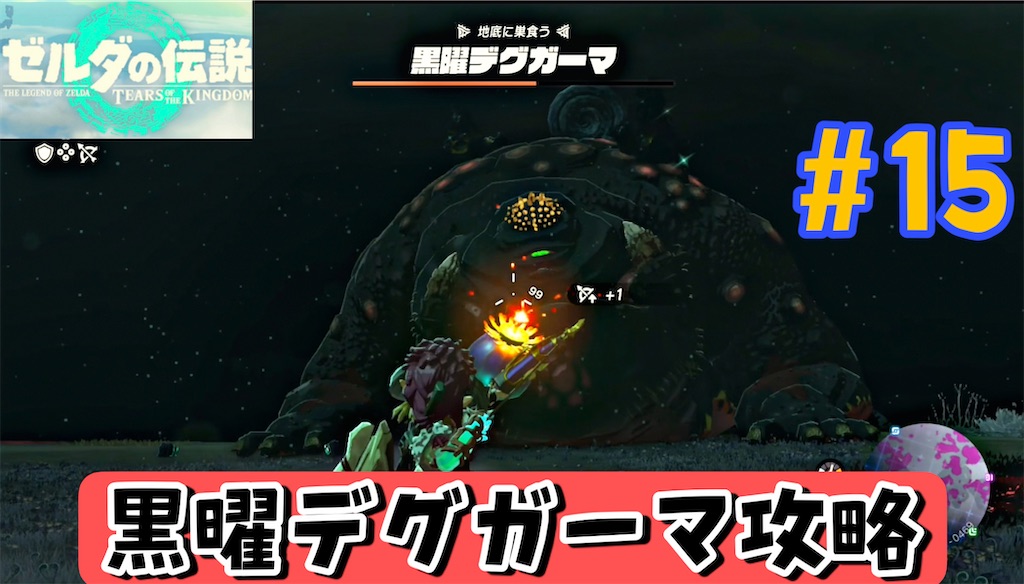 f:id:akirapuch:20230527191106j:image f:id:akirapuch:20230527191106j:image