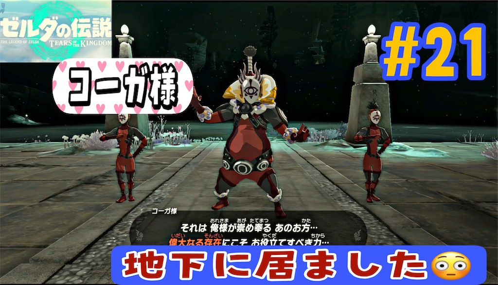 f:id:akirapuch:20230602224222j:image f:id:akirapuch:20230602224222j:image