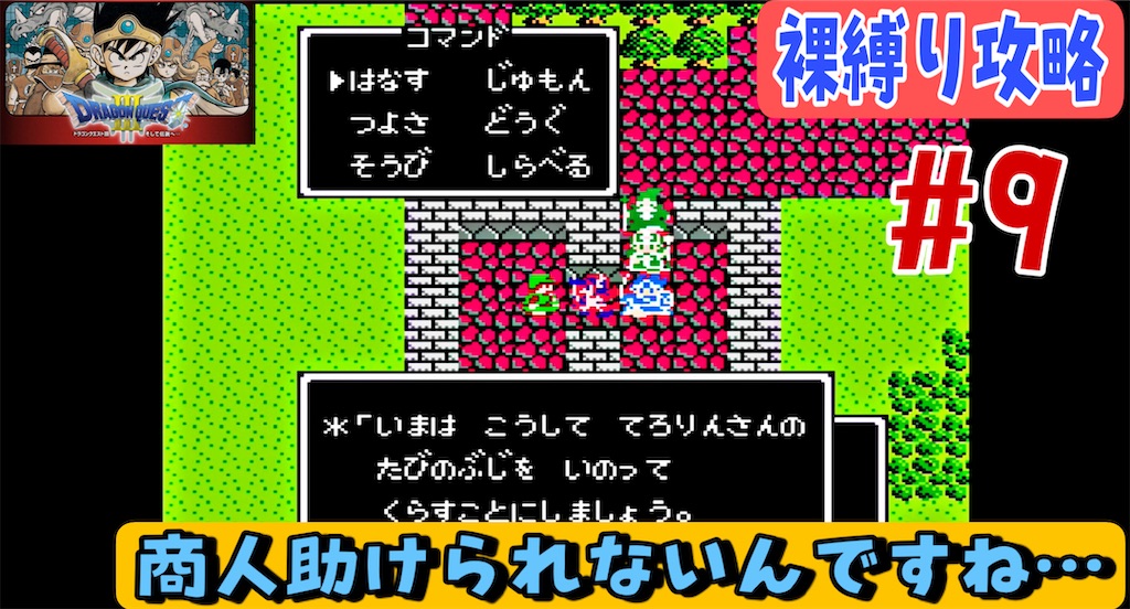 f:id:akirapuch:20230604063908j:image
