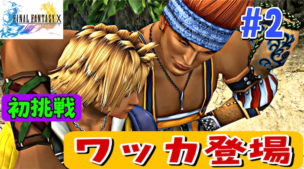 f:id:akirapuch:20230618065035j:image f:id:akirapuch:20230618065035j:image