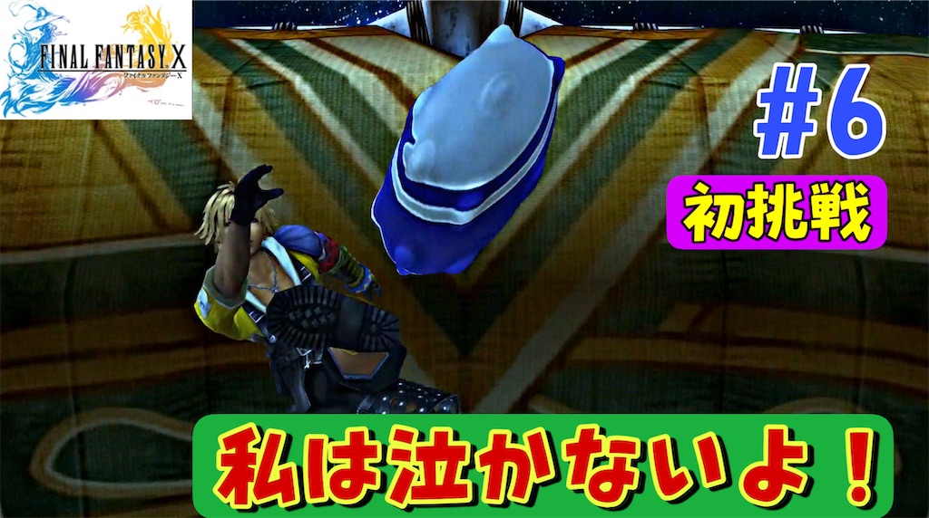 f:id:akirapuch:20230621224609j:image