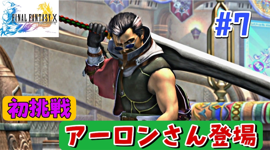 f:id:akirapuch:20230623064859j:image