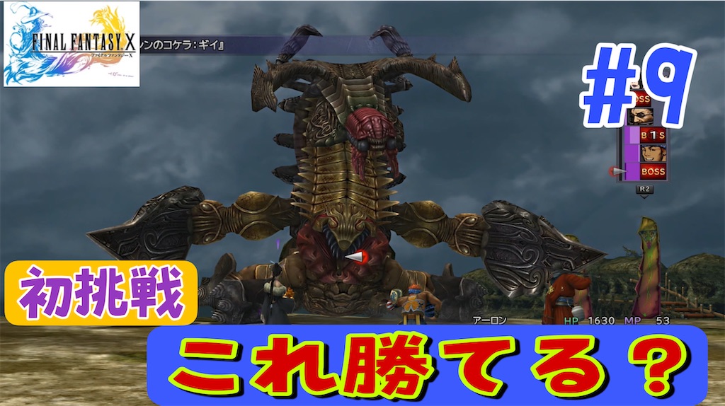 f:id:akirapuch:20230624201311j:image