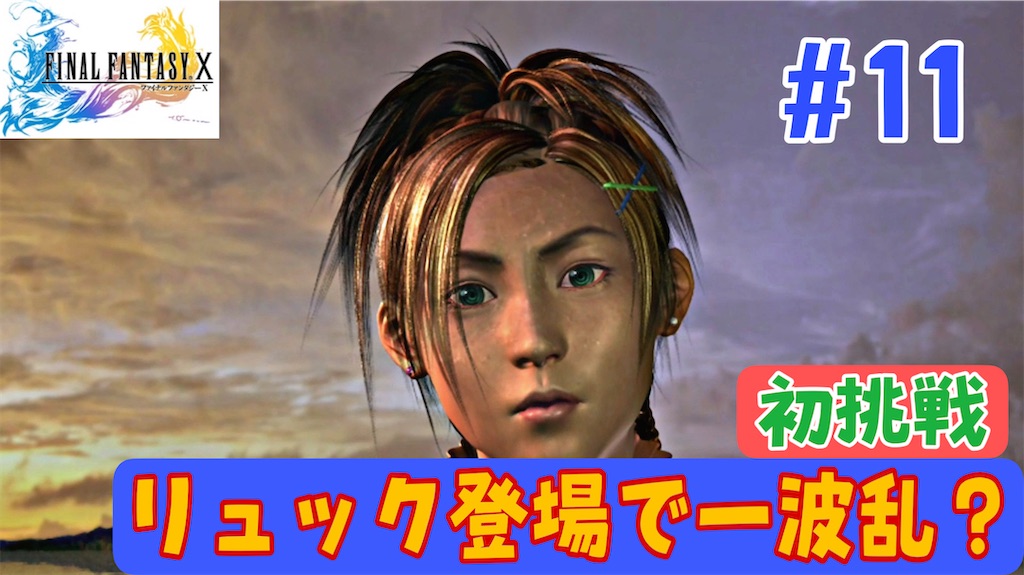 f:id:akirapuch:20230627065236j:image f:id:akirapuch:20230627065236j:image